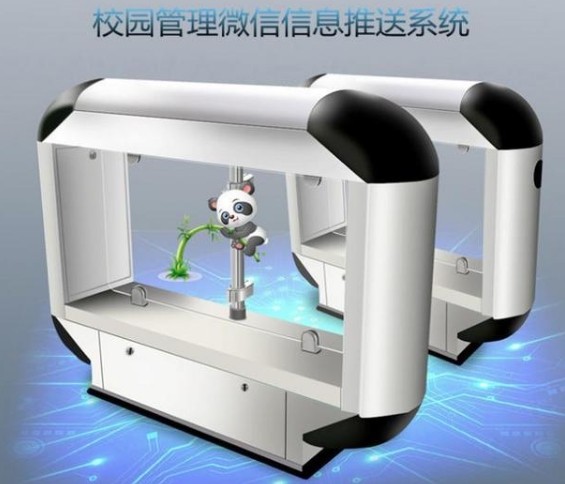 校園智能人臉識(shí)別閘機(jī)方案開發(fā)